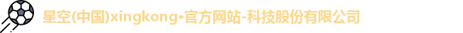 xingkong.com
